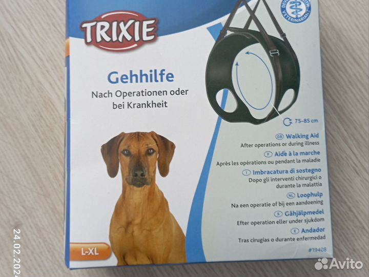 Поддерживающая шлейка для собак Trixie