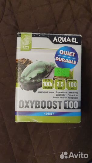 Компрессор для аквариума