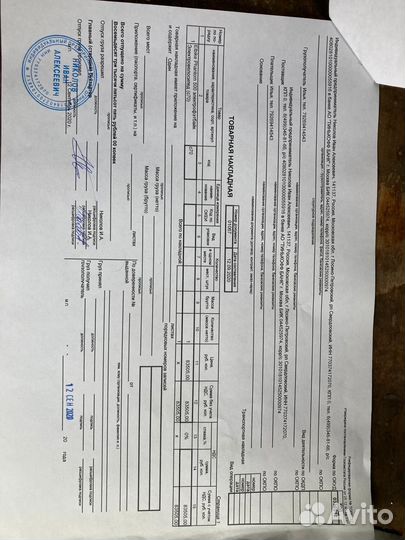 Электровелосипед внедорожный Elbike Phantom 500