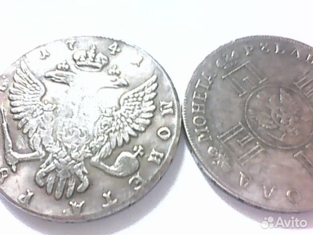 Царские монеты-самодержцы России-4шт копии