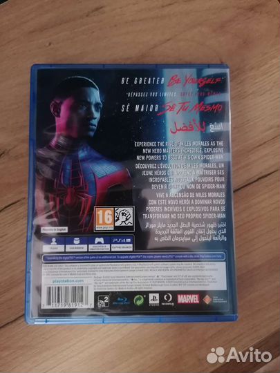 Игра для приставки spider-man Miles Morales