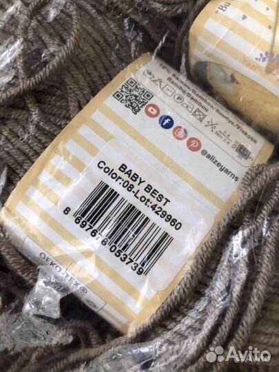 Пряжа Alize baby best 08