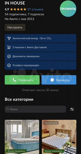 1-к. квартира, 44 м², 5/9 эт.