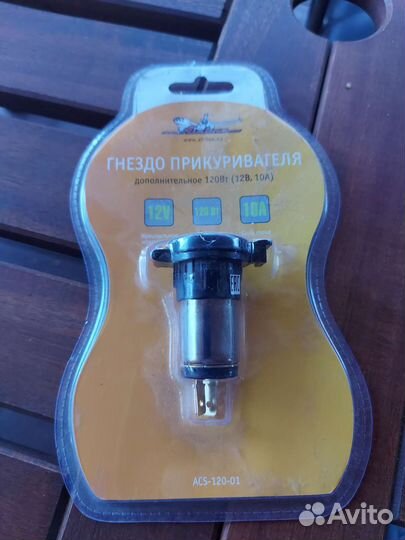 Гнездо прикуривателя