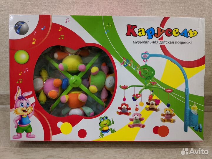 Мобиль на кроватку