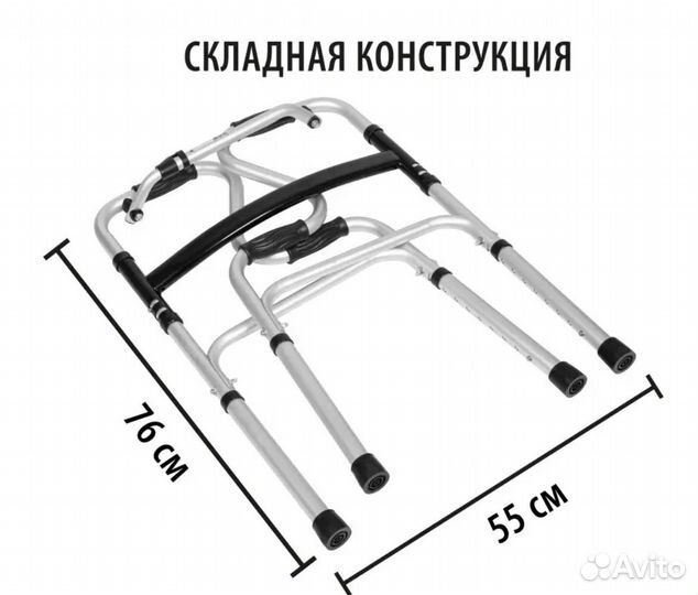 Ходунки для взрослых