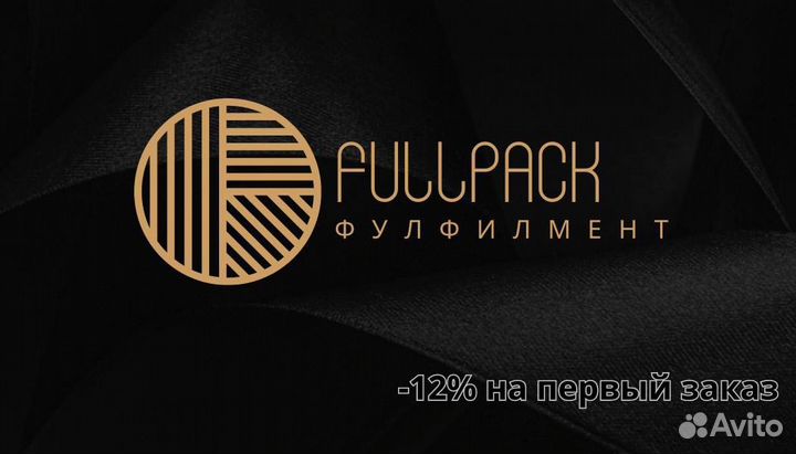 Менеджер/ администратор не фулфилмент