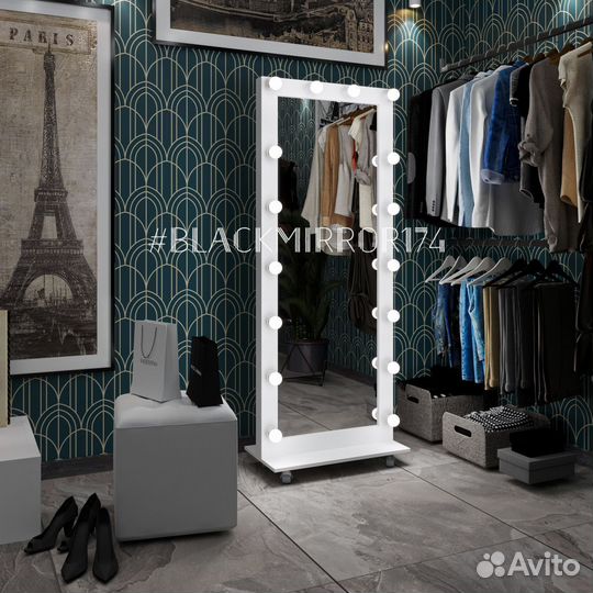 Гримерное зеркало с лампами ростовое на колесиках