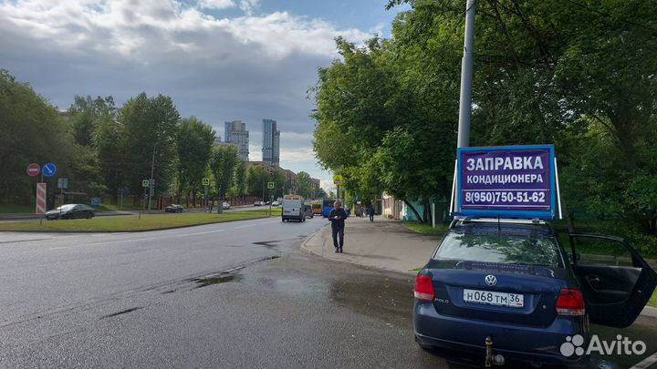 Заправка кондиционера авто и спецтехники