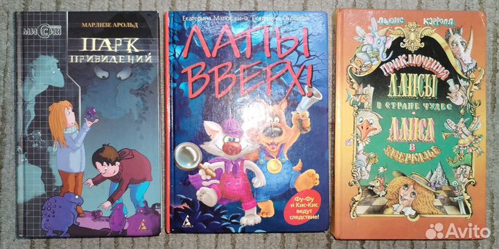 Детские книги