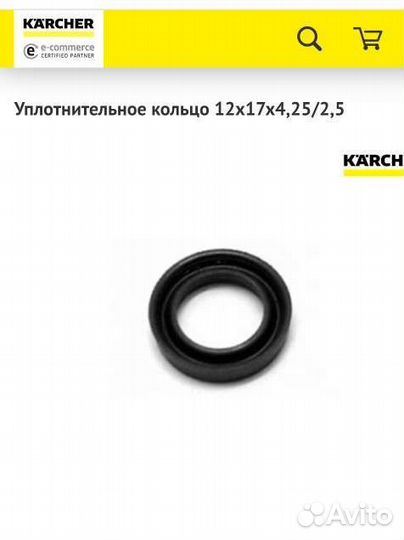 6.363-435.0 манжета водяная на аппараты серии К7