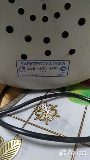 Сушилка для овощей и фруктов