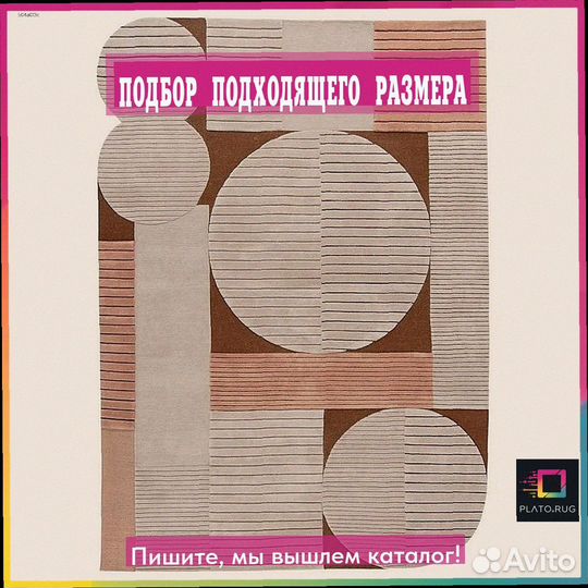Яркий ковер в прихожую: уют на старте