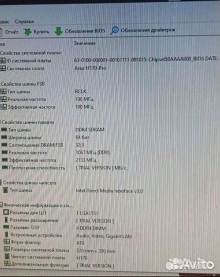 Игровой пк i5