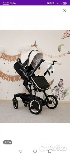 Коляска 3 в 1