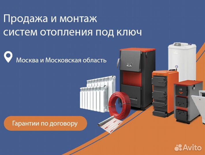 Котел электрический Zota