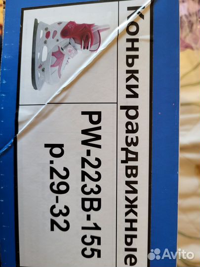 Коньки для девочки Rush action 29-32