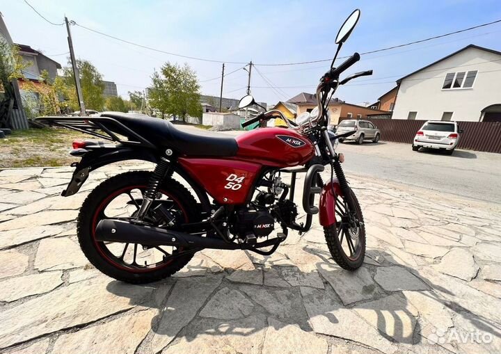 Мопед Minsk D4 50 M1NSK