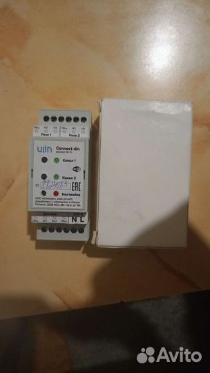 Ujin Connect-din Wi-fi