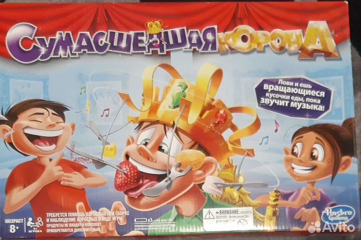 Детские игрушки бу