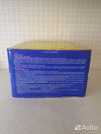 Салют фейерверк 