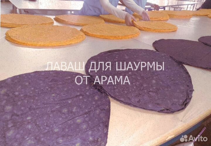 Мясо лаваш шаурма