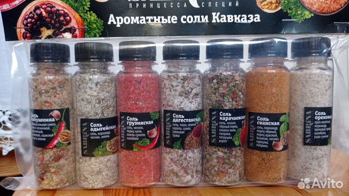 Набор специй