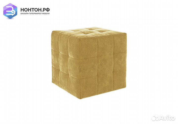 Пуф Рубик 2 медовый