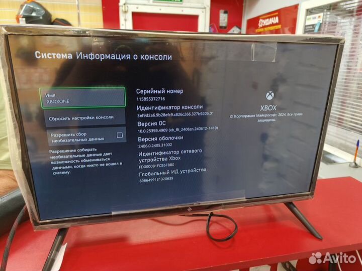 Игровая приставка приставка Xbox ONE S