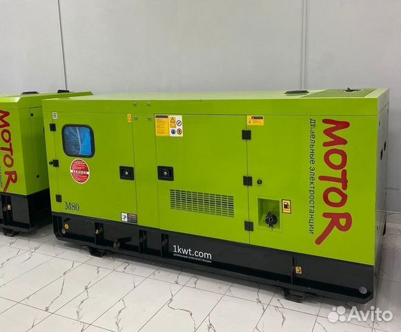 Дизельный генератор 120 кВт объявление продам