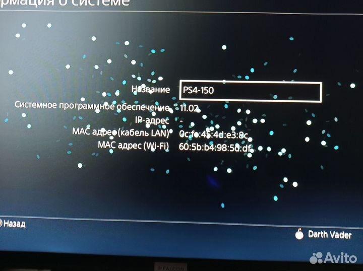 Игровая приставка ps4 fat