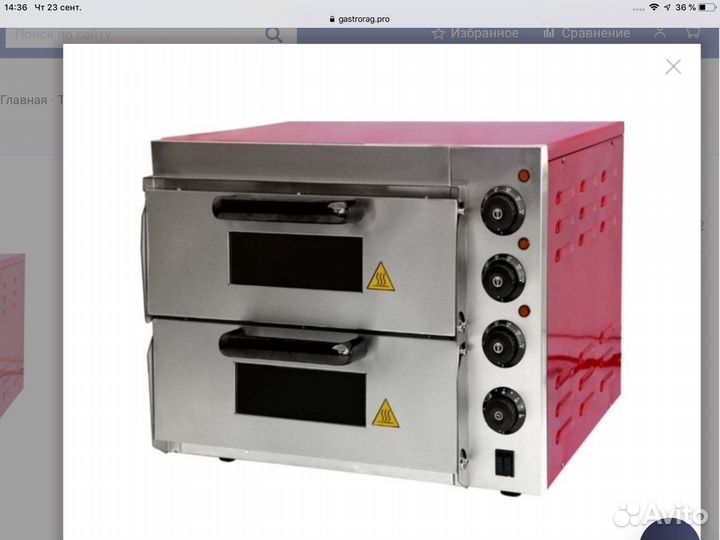 Печь для пиццы Gastrorag EP-2RR