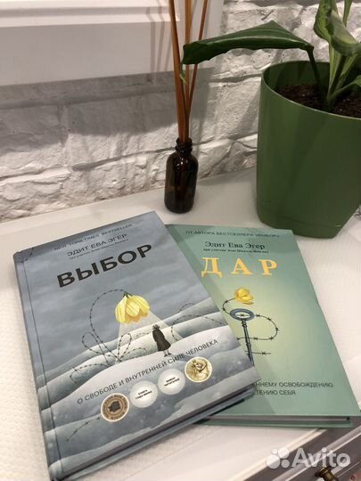 Книги бестселлеры