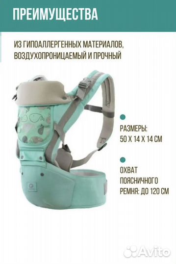 Рюкзак переноска кенгуру