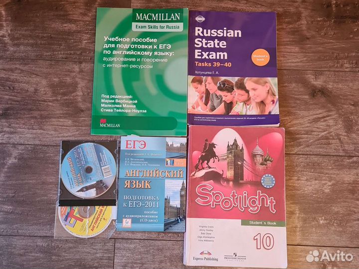 Учебная литератур,книги для чтения, Английский