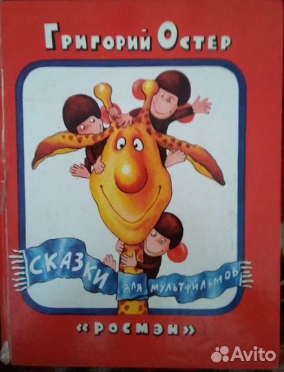 Книги детские