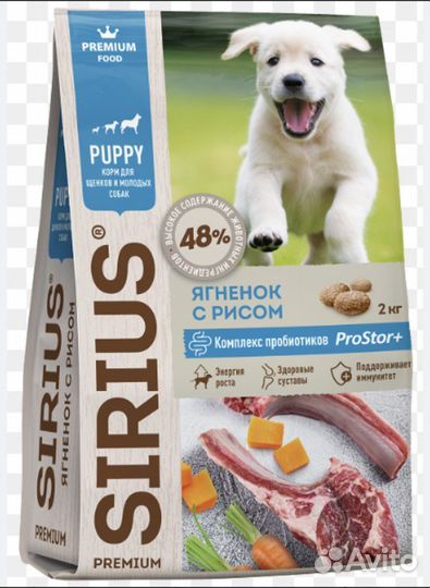 Корм для Собак и Кошек