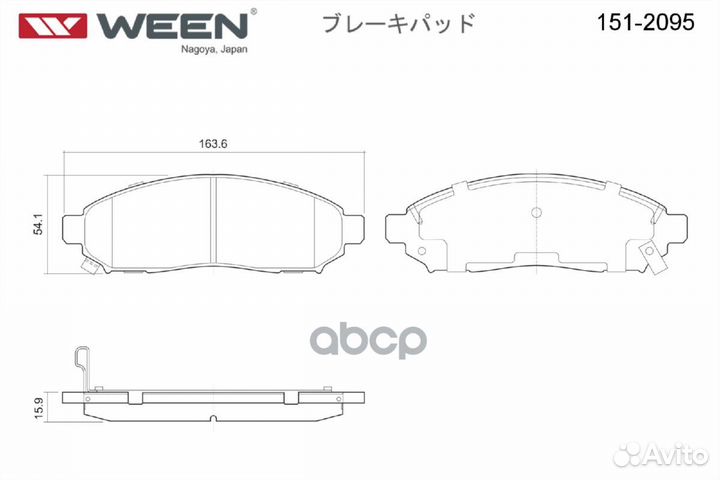Колодки тормозные nissan murano Z50/pathfinder