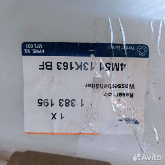 Бачëк для омывателя