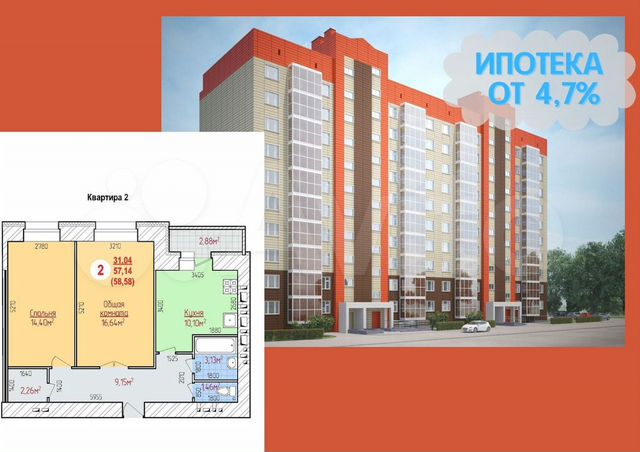 Авито волжский недвижимость 2 комнатную квартиру
