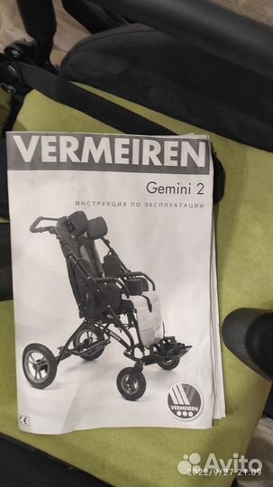 Коляска для детей с дцп