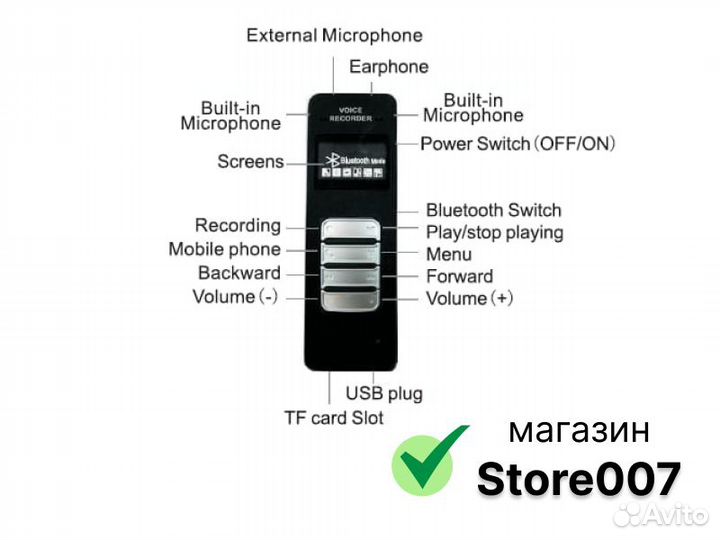 Bluetooth диктофон spec-23D память 8GB, VOR