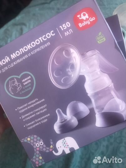 Молокоотсос электрический