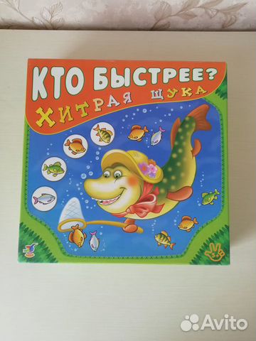 Настольные игры