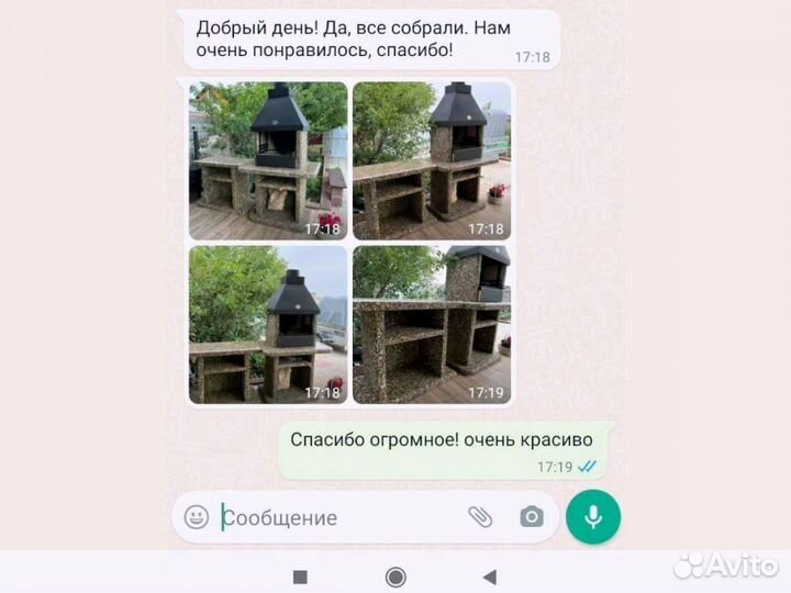 Печь барбекю, печь под казан, стол разделочный