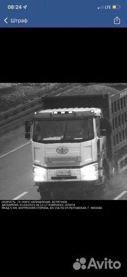 Водитель категории b c