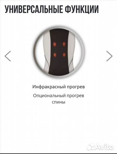 Yamaguchi yamato ямогучи массажное кресло накидка