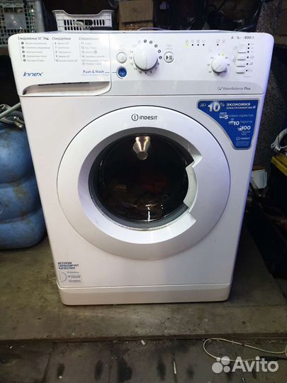 Стиральная машина indesit 5 кг