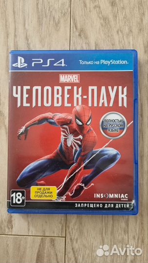 Sony playstation 4 slim 1tb