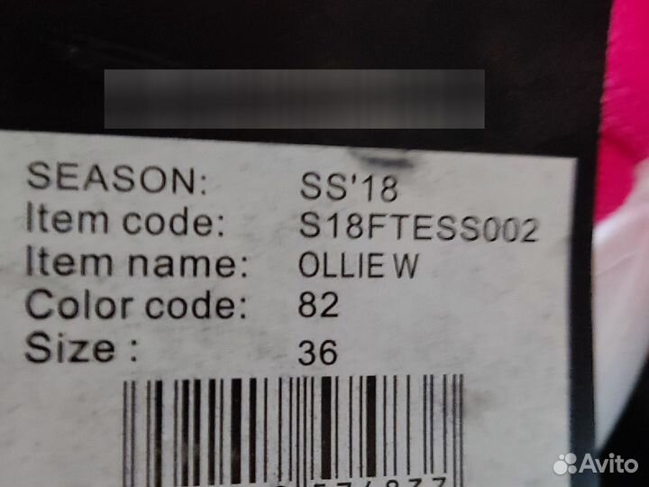 Кеды Termit новые